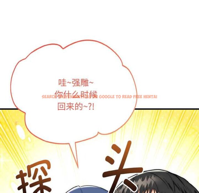 查看漫画神雕闖都市/強雕:都市潤女傳說 - 第19話 - sayhentaiz.net中的4063941图片 查看漫画神雕闖都市/強雕:都市潤女傳說 - 第19話 - sayhentaiz.net中的4063941图片