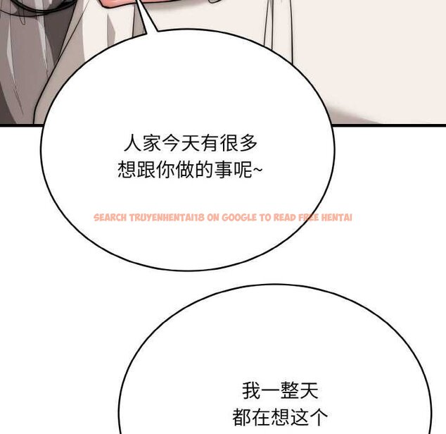 查看漫画神雕闖都市/強雕:都市潤女傳說 - 第19話 - sayhentaiz.net中的4063945图片 查看漫画神雕闖都市/強雕:都市潤女傳說 - 第19話 - sayhentaiz.net中的4063945图片