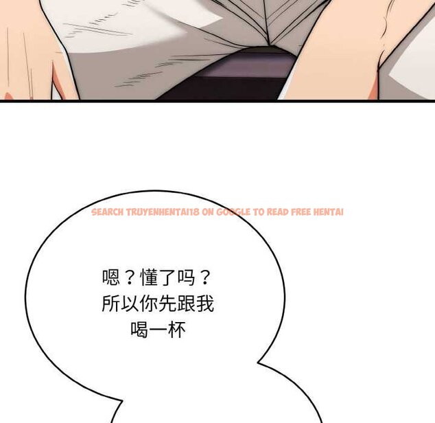 查看漫画神雕闖都市/強雕:都市潤女傳說 - 第19話 - sayhentaiz.net中的4063947图片 查看漫画神雕闖都市/強雕:都市潤女傳說 - 第19話 - sayhentaiz.net中的4063947图片