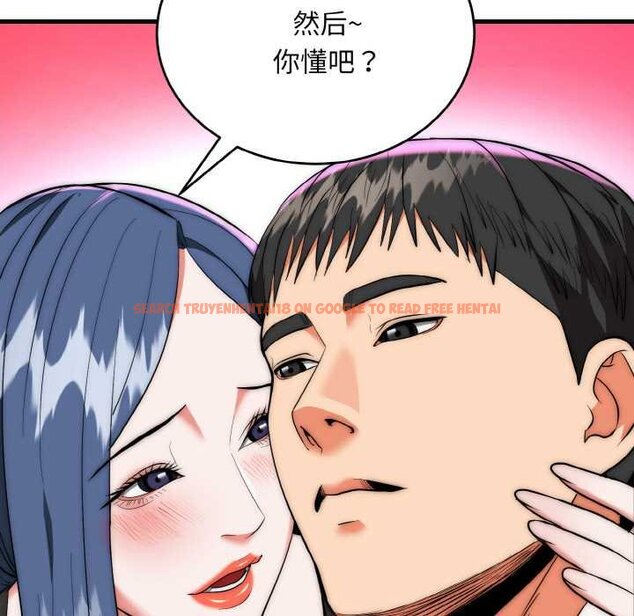 查看漫画神雕闖都市/強雕:都市潤女傳說 - 第19話 - sayhentaiz.net中的4063948图片 查看漫画神雕闖都市/強雕:都市潤女傳說 - 第19話 - sayhentaiz.net中的4063948图片