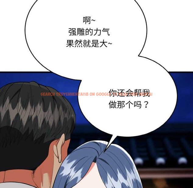 查看漫画神雕闖都市/強雕:都市潤女傳說 - 第19話 - sayhentaiz.net中的4063953图片 查看漫画神雕闖都市/強雕:都市潤女傳說 - 第19話 - sayhentaiz.net中的4063953图片