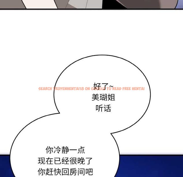 查看漫画神雕闖都市/強雕:都市潤女傳說 - 第19話 - sayhentaiz.net中的4063955图片 查看漫画神雕闖都市/強雕:都市潤女傳說 - 第19話 - sayhentaiz.net中的4063955图片