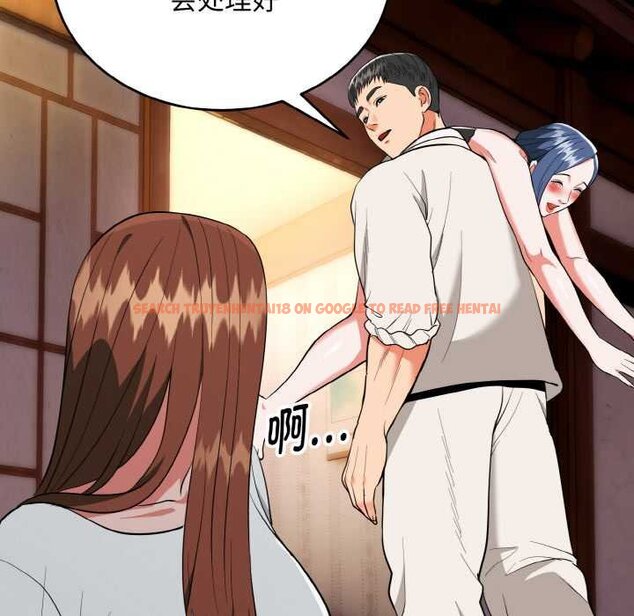 查看漫画神雕闖都市/強雕:都市潤女傳說 - 第19話 - sayhentaiz.net中的4063961图片 查看漫画神雕闖都市/強雕:都市潤女傳說 - 第19話 - sayhentaiz.net中的4063961图片