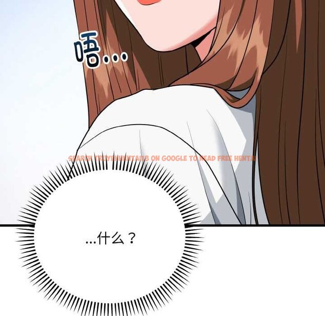 查看漫画神雕闖都市/強雕:都市潤女傳說 - 第19話 - sayhentaiz.net中的4063967图片 查看漫画神雕闖都市/強雕:都市潤女傳說 - 第19話 - sayhentaiz.net中的4063967图片