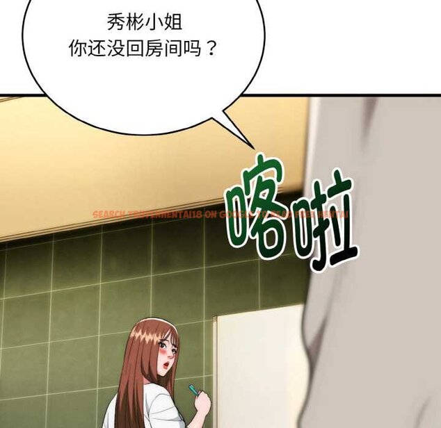 查看漫画神雕闖都市/強雕:都市潤女傳說 - 第19話 - sayhentaiz.net中的4063982图片 查看漫画神雕闖都市/強雕:都市潤女傳說 - 第19話 - sayhentaiz.net中的4063982图片