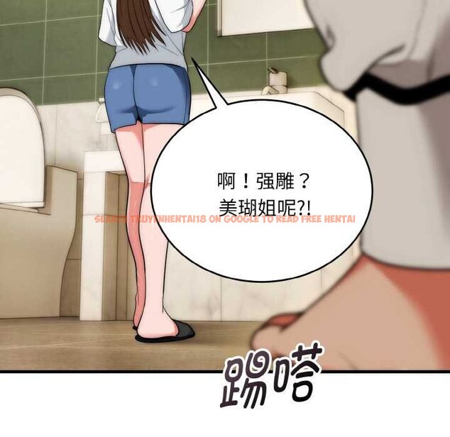 查看漫画神雕闖都市/強雕:都市潤女傳說 - 第19話 - sayhentaiz.net中的4063983图片 查看漫画神雕闖都市/強雕:都市潤女傳說 - 第19話 - sayhentaiz.net中的4063983图片