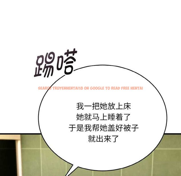 查看漫画神雕闖都市/強雕:都市潤女傳說 - 第19話 - sayhentaiz.net中的4063984图片 查看漫画神雕闖都市/強雕:都市潤女傳說 - 第19話 - sayhentaiz.net中的4063984图片