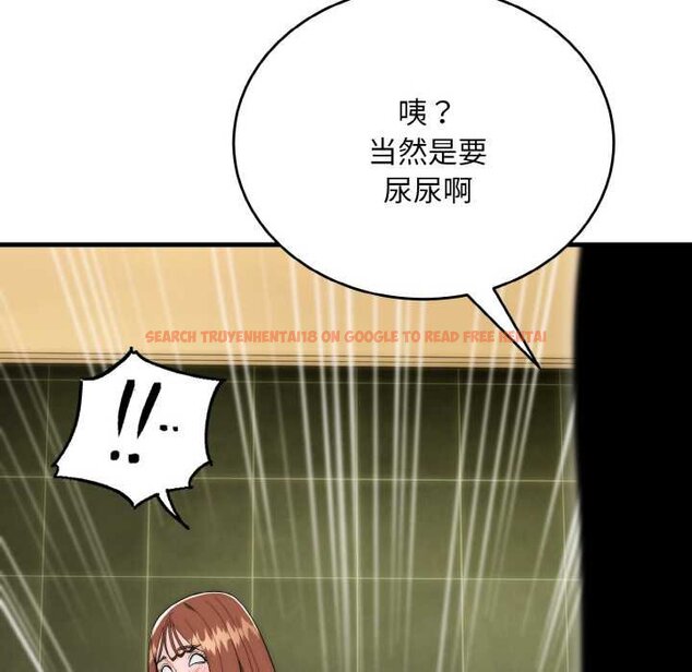 查看漫画神雕闖都市/強雕:都市潤女傳說 - 第19話 - sayhentaiz.net中的4063988图片 查看漫画神雕闖都市/強雕:都市潤女傳說 - 第19話 - sayhentaiz.net中的4063988图片