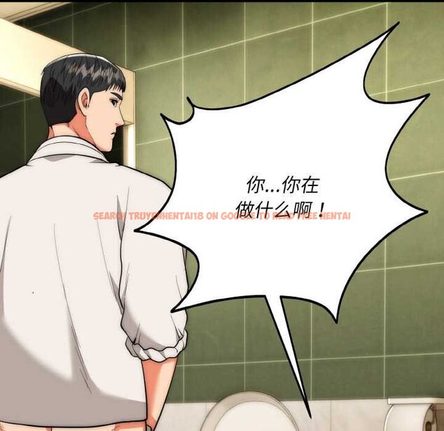 查看漫画神雕闖都市/強雕:都市潤女傳說 - 第19話 - sayhentaiz.net中的4063994图片 查看漫画神雕闖都市/強雕:都市潤女傳說 - 第19話 - sayhentaiz.net中的4063994图片