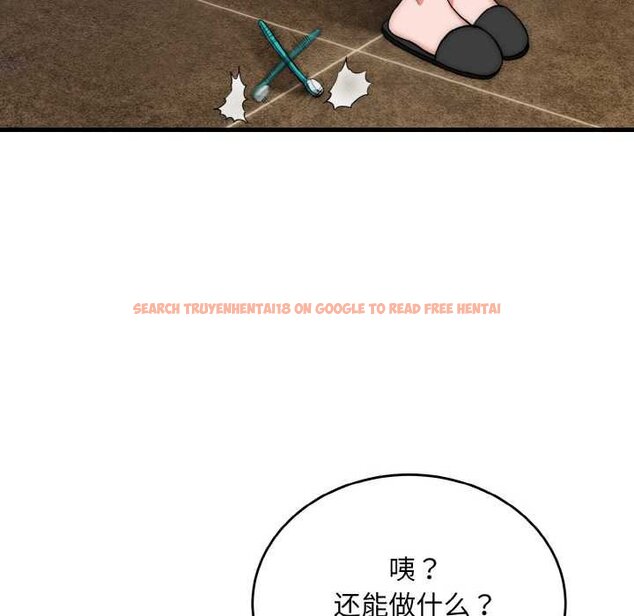 查看漫画神雕闖都市/強雕:都市潤女傳說 - 第19話 - sayhentaiz.net中的4063996图片 查看漫画神雕闖都市/強雕:都市潤女傳說 - 第19話 - sayhentaiz.net中的4063996图片