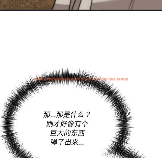 查看漫画神雕闖都市/強雕:都市潤女傳說 - 第19話 - sayhentaiz.net中的4063999图片 查看漫画神雕闖都市/強雕:都市潤女傳說 - 第19話 - sayhentaiz.net中的4063999图片