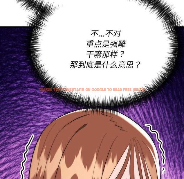 查看漫画神雕闖都市/強雕:都市潤女傳說 - 第19話 - sayhentaiz.net中的4064000图片 查看漫画神雕闖都市/強雕:都市潤女傳說 - 第19話 - sayhentaiz.net中的4064000图片