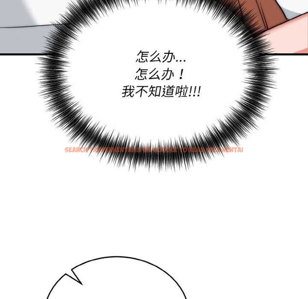 查看漫画神雕闖都市/強雕:都市潤女傳說 - 第19話 - sayhentaiz.net中的4064002图片 查看漫画神雕闖都市/強雕:都市潤女傳說 - 第19話 - sayhentaiz.net中的4064002图片