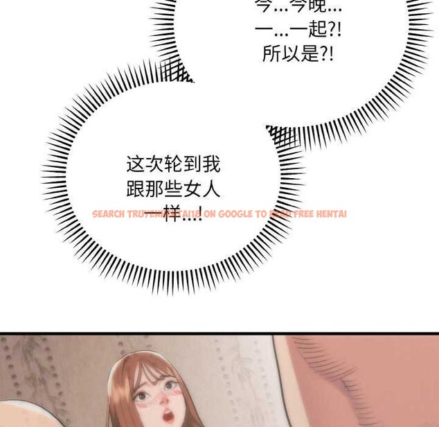 查看漫画神雕闖都市/強雕:都市潤女傳說 - 第19話 - sayhentaiz.net中的4064016图片 查看漫画神雕闖都市/強雕:都市潤女傳說 - 第19話 - sayhentaiz.net中的4064016图片