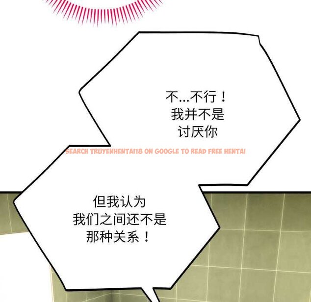 查看漫画神雕闖都市/強雕:都市潤女傳說 - 第19話 - sayhentaiz.net中的4064020图片 查看漫画神雕闖都市/強雕:都市潤女傳說 - 第19話 - sayhentaiz.net中的4064020图片