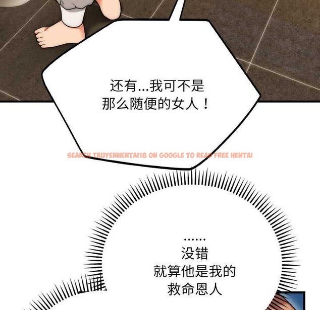 查看漫画神雕闖都市/強雕:都市潤女傳說 - 第19話 - sayhentaiz.net中的4064022图片 查看漫画神雕闖都市/強雕:都市潤女傳說 - 第19話 - sayhentaiz.net中的4064022图片