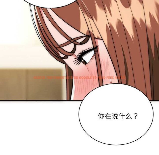 查看漫画神雕闖都市/強雕:都市潤女傳說 - 第19話 - sayhentaiz.net中的4064025图片 查看漫画神雕闖都市/強雕:都市潤女傳說 - 第19話 - sayhentaiz.net中的4064025图片