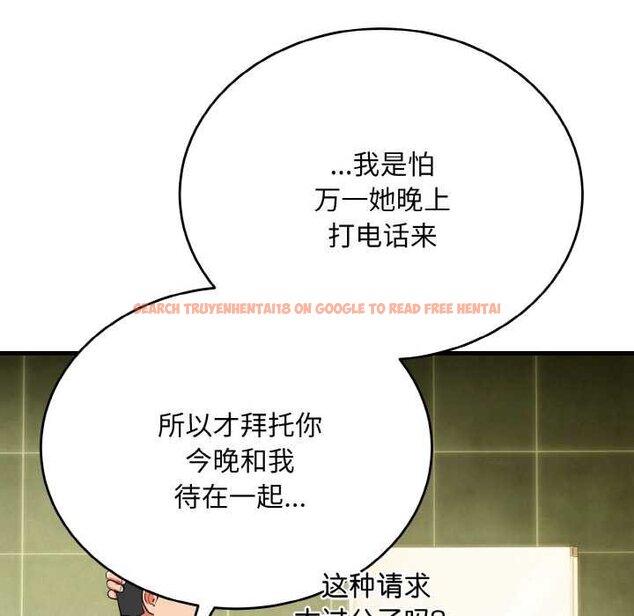 查看漫画神雕闖都市/強雕:都市潤女傳說 - 第19話 - sayhentaiz.net中的4064026图片 查看漫画神雕闖都市/強雕:都市潤女傳說 - 第19話 - sayhentaiz.net中的4064026图片