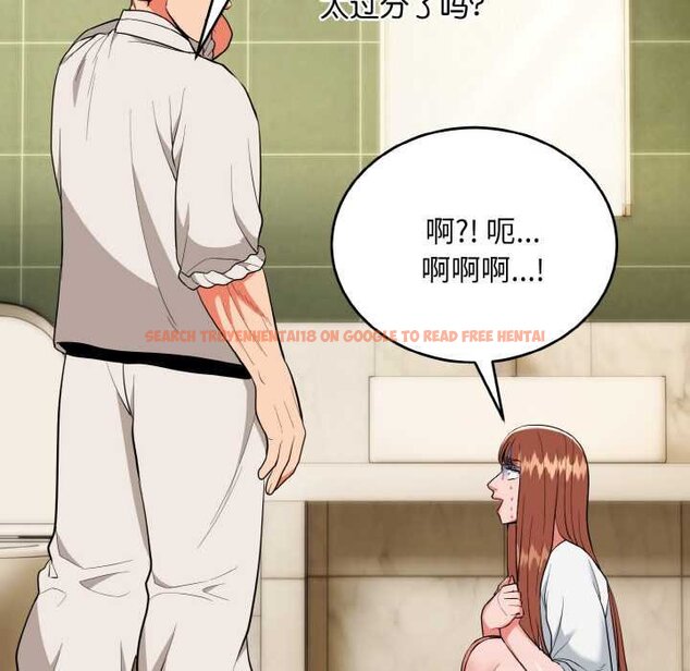 查看漫画神雕闖都市/強雕:都市潤女傳說 - 第19話 - sayhentaiz.net中的4064027图片 查看漫画神雕闖都市/強雕:都市潤女傳說 - 第19話 - sayhentaiz.net中的4064027图片