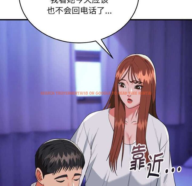 查看漫画神雕闖都市/強雕:都市潤女傳說 - 第19話 - sayhentaiz.net中的4064041图片 查看漫画神雕闖都市/強雕:都市潤女傳說 - 第19話 - sayhentaiz.net中的4064041图片