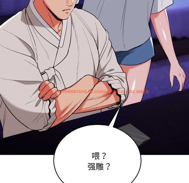 查看漫画神雕闖都市/強雕:都市潤女傳說 - 第19話 - sayhentaiz.net中的4064042图片 查看漫画神雕闖都市/強雕:都市潤女傳說 - 第19話 - sayhentaiz.net中的4064042图片