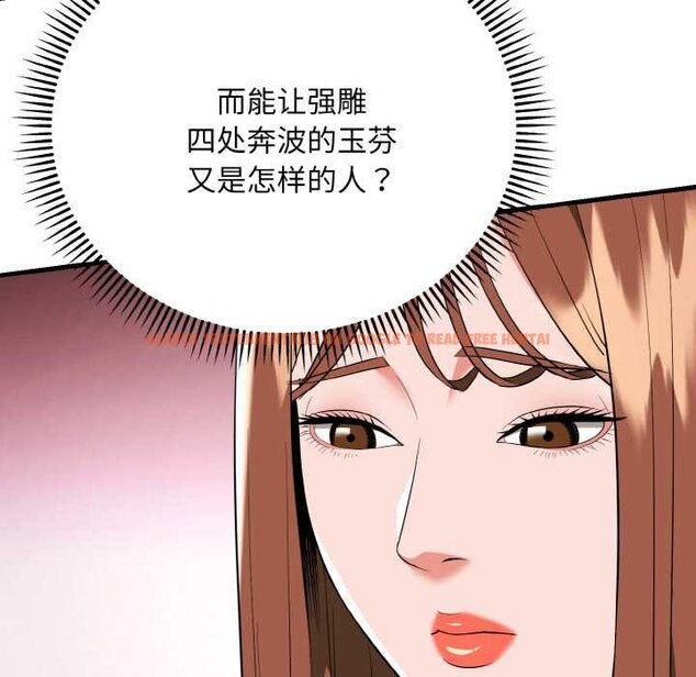 查看漫画神雕闖都市/強雕:都市潤女傳說 - 第19話 - sayhentaiz.net中的4064046图片 查看漫画神雕闖都市/強雕:都市潤女傳說 - 第19話 - sayhentaiz.net中的4064046图片