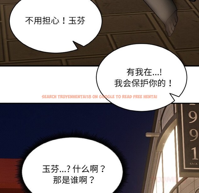 查看漫画神雕闖都市/強雕:都市潤女傳說 - 第2話 - sayhentaiz.net中的3676624图片 查看漫画神雕闖都市/強雕:都市潤女傳說 - 第2話 - sayhentaiz.net中的3676624图片