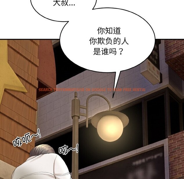 查看漫画神雕闖都市/強雕:都市潤女傳說 - 第2話 - sayhentaiz.net中的3676628图片 查看漫画神雕闖都市/強雕:都市潤女傳說 - 第2話 - sayhentaiz.net中的3676628图片