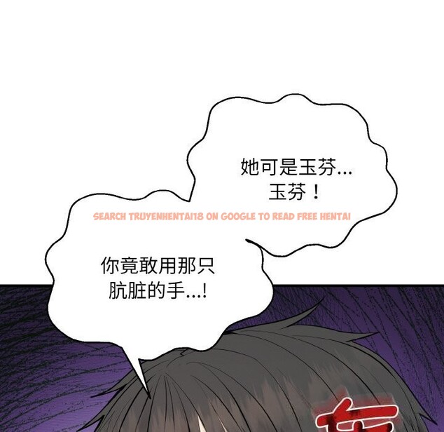 查看漫画神雕闖都市/強雕:都市潤女傳說 - 第2話 - sayhentaiz.net中的3676631图片 查看漫画神雕闖都市/強雕:都市潤女傳說 - 第2話 - sayhentaiz.net中的3676631图片