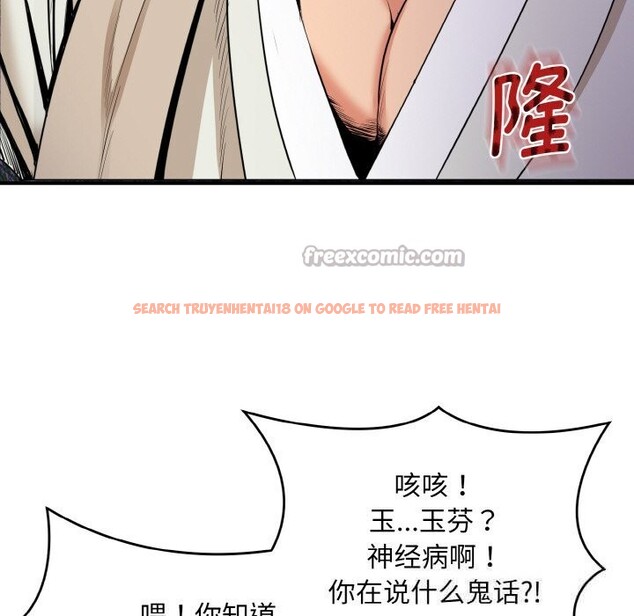 查看漫画神雕闖都市/強雕:都市潤女傳說 - 第2話 - sayhentaiz.net中的3676633图片 查看漫画神雕闖都市/強雕:都市潤女傳說 - 第2話 - sayhentaiz.net中的3676633图片