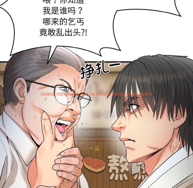 查看漫画神雕闖都市/強雕:都市潤女傳說 - 第2話 - sayhentaiz.net中的3676634图片 查看漫画神雕闖都市/強雕:都市潤女傳說 - 第2話 - sayhentaiz.net中的3676634图片