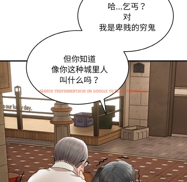 查看漫画神雕闖都市/強雕:都市潤女傳說 - 第2話 - sayhentaiz.net中的3676636图片 查看漫画神雕闖都市/強雕:都市潤女傳說 - 第2話 - sayhentaiz.net中的3676636图片