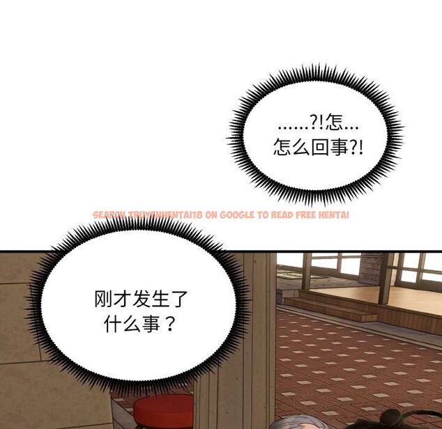 查看漫画神雕闖都市/強雕:都市潤女傳說 - 第2話 - sayhentaiz.net中的3676648图片 查看漫画神雕闖都市/強雕:都市潤女傳說 - 第2話 - sayhentaiz.net中的3676648图片