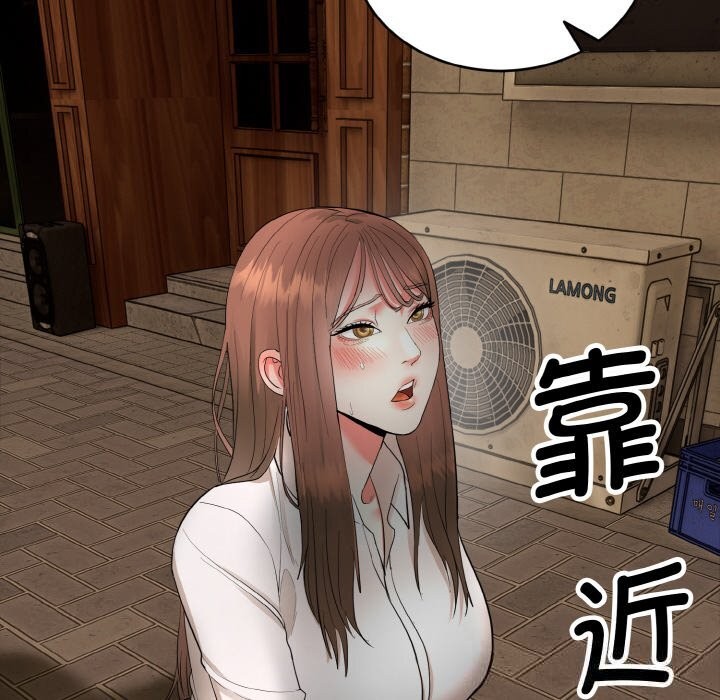 查看漫画神雕闖都市/強雕:都市潤女傳說 - 第2話 - sayhentaiz.net中的3676653图片 查看漫画神雕闖都市/強雕:都市潤女傳說 - 第2話 - sayhentaiz.net中的3676653图片