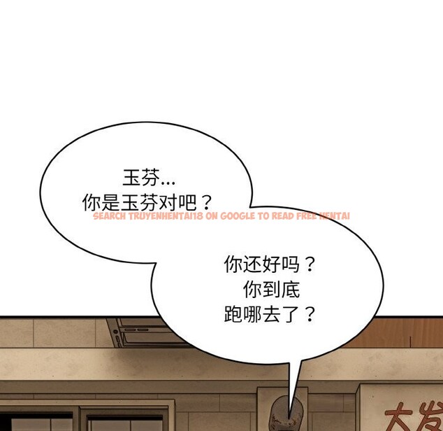 查看漫画神雕闖都市/強雕:都市潤女傳說 - 第2話 - sayhentaiz.net中的3676655图片 查看漫画神雕闖都市/強雕:都市潤女傳說 - 第2話 - sayhentaiz.net中的3676655图片