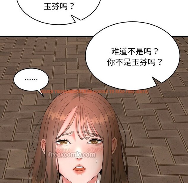 查看漫画神雕闖都市/強雕:都市潤女傳說 - 第2話 - sayhentaiz.net中的3676661图片 查看漫画神雕闖都市/強雕:都市潤女傳說 - 第2話 - sayhentaiz.net中的3676661图片