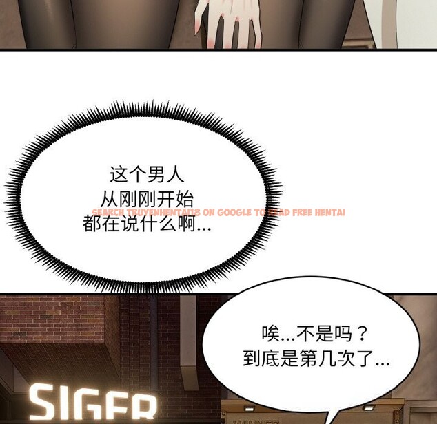 查看漫画神雕闖都市/強雕:都市潤女傳說 - 第2話 - sayhentaiz.net中的3676663图片 查看漫画神雕闖都市/強雕:都市潤女傳說 - 第2話 - sayhentaiz.net中的3676663图片
