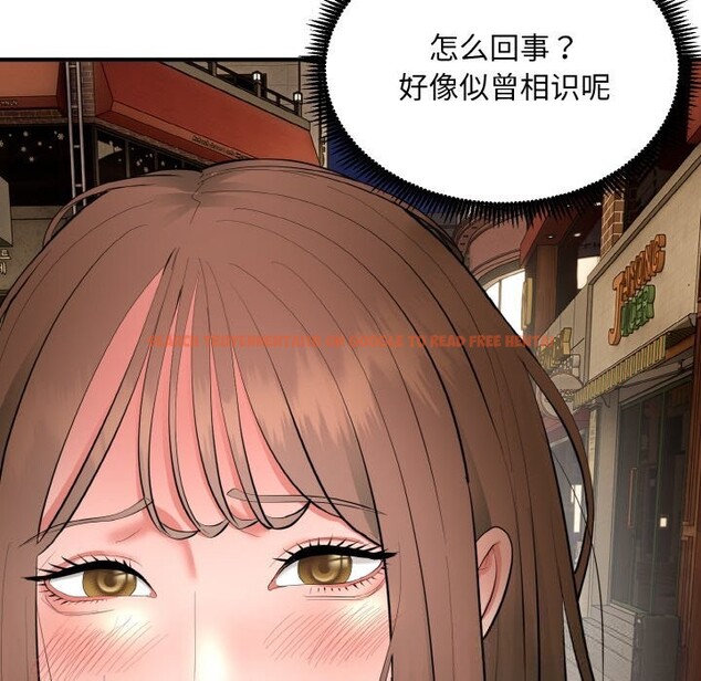 查看漫画神雕闖都市/強雕:都市潤女傳說 - 第2話 - sayhentaiz.net中的3676666图片 查看漫画神雕闖都市/強雕:都市潤女傳說 - 第2話 - sayhentaiz.net中的3676666图片