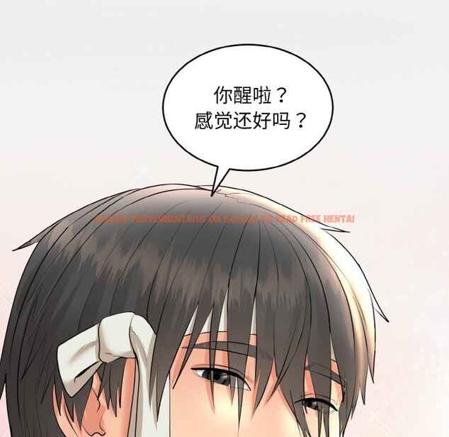 查看漫画神雕闖都市/強雕:都市潤女傳說 - 第2話 - sayhentaiz.net中的3676700图片 查看漫画神雕闖都市/強雕:都市潤女傳說 - 第2話 - sayhentaiz.net中的3676700图片