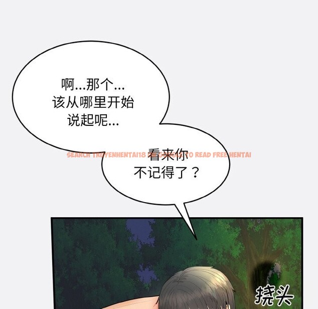 查看漫画神雕闖都市/強雕:都市潤女傳說 - 第2話 - sayhentaiz.net中的3676706图片 查看漫画神雕闖都市/強雕:都市潤女傳說 - 第2話 - sayhentaiz.net中的3676706图片