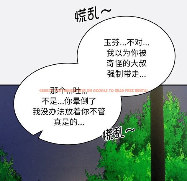 查看漫画神雕闖都市/強雕:都市潤女傳說 - 第2話 - sayhentaiz.net中的3676708图片 查看漫画神雕闖都市/強雕:都市潤女傳說 - 第2話 - sayhentaiz.net中的3676708图片