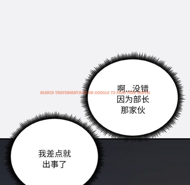 查看漫画神雕闖都市/強雕:都市潤女傳說 - 第2話 - sayhentaiz.net中的3676711图片 查看漫画神雕闖都市/強雕:都市潤女傳說 - 第2話 - sayhentaiz.net中的3676711图片