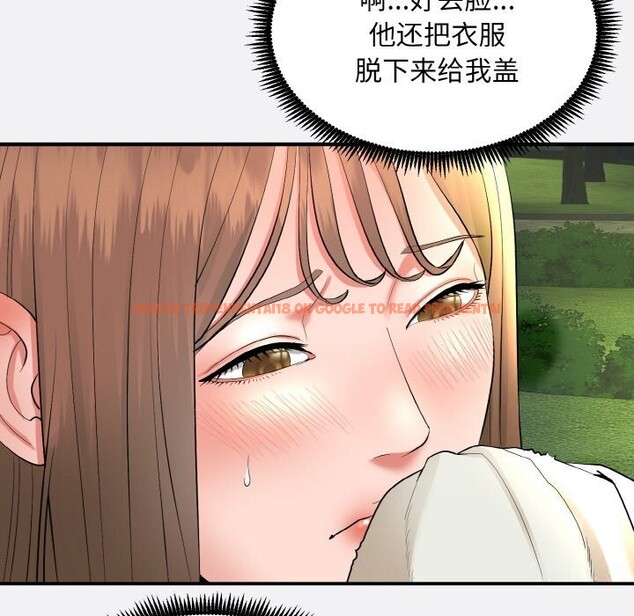 查看漫画神雕闖都市/強雕:都市潤女傳說 - 第2話 - sayhentaiz.net中的3676715图片 查看漫画神雕闖都市/強雕:都市潤女傳說 - 第2話 - sayhentaiz.net中的3676715图片