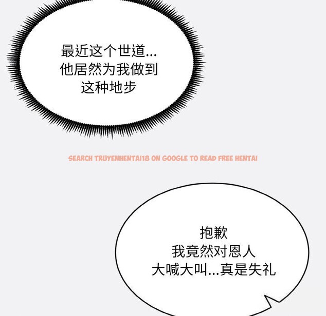 查看漫画神雕闖都市/強雕:都市潤女傳說 - 第2話 - sayhentaiz.net中的3676716图片 查看漫画神雕闖都市/強雕:都市潤女傳說 - 第2話 - sayhentaiz.net中的3676716图片