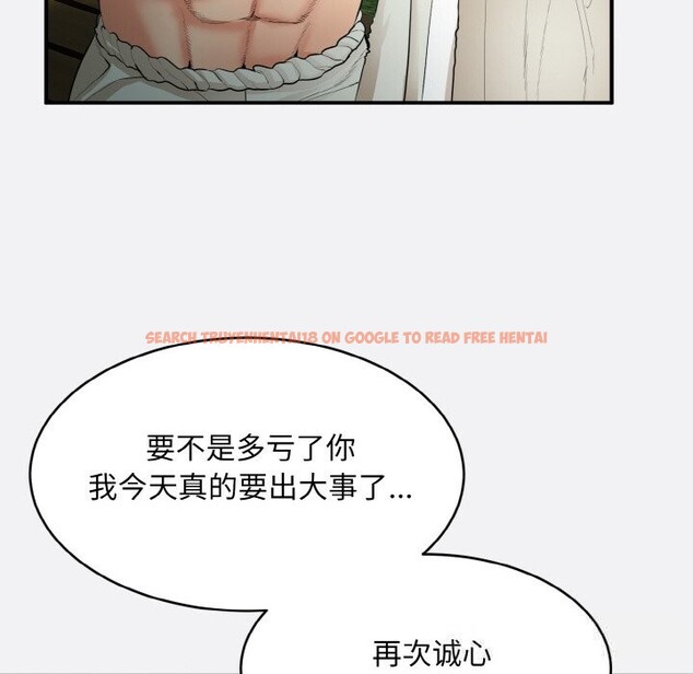 查看漫画神雕闖都市/強雕:都市潤女傳說 - 第2話 - sayhentaiz.net中的3676718图片 查看漫画神雕闖都市/強雕:都市潤女傳說 - 第2話 - sayhentaiz.net中的3676718图片
