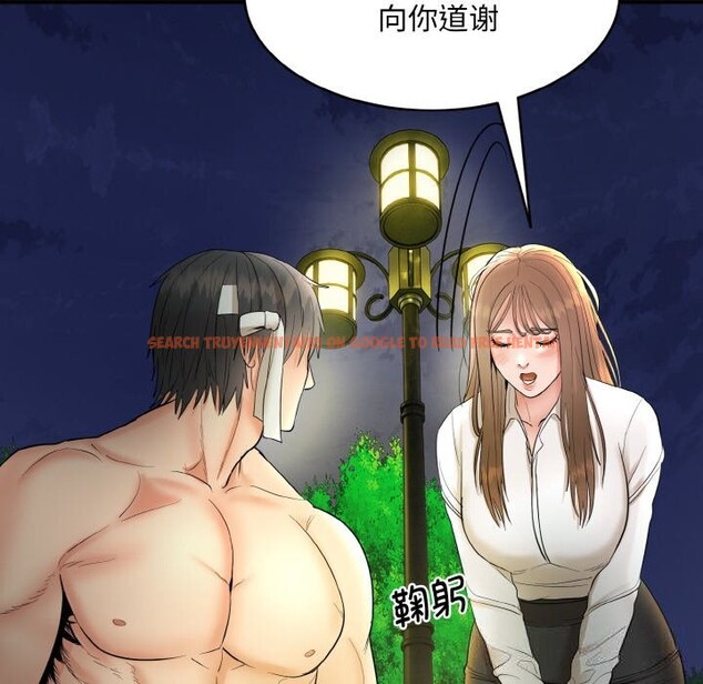 查看漫画神雕闖都市/強雕:都市潤女傳說 - 第2話 - sayhentaiz.net中的3676719图片 查看漫画神雕闖都市/強雕:都市潤女傳說 - 第2話 - sayhentaiz.net中的3676719图片