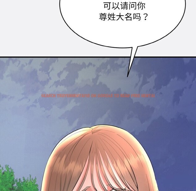 查看漫画神雕闖都市/強雕:都市潤女傳說 - 第2話 - sayhentaiz.net中的3676722图片 查看漫画神雕闖都市/強雕:都市潤女傳說 - 第2話 - sayhentaiz.net中的3676722图片