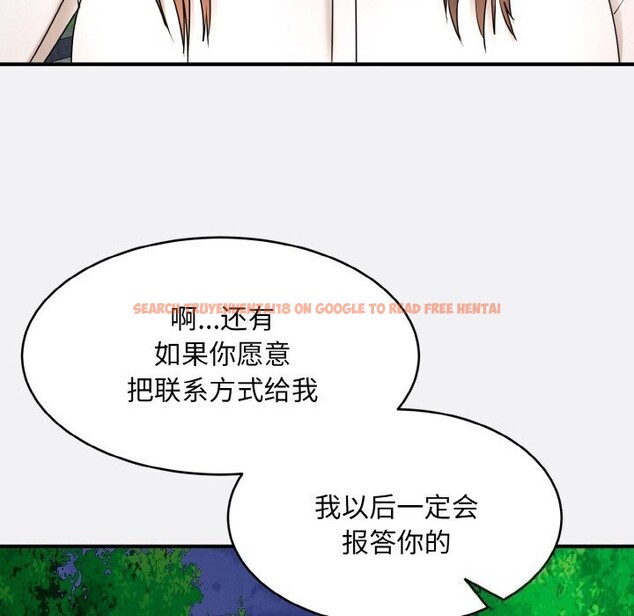 查看漫画神雕闖都市/強雕:都市潤女傳說 - 第2話 - sayhentaiz.net中的3676724图片 查看漫画神雕闖都市/強雕:都市潤女傳說 - 第2話 - sayhentaiz.net中的3676724图片