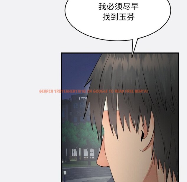 查看漫画神雕闖都市/強雕:都市潤女傳說 - 第2話 - sayhentaiz.net中的3676733图片 查看漫画神雕闖都市/強雕:都市潤女傳說 - 第2話 - sayhentaiz.net中的3676733图片