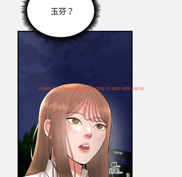 查看漫画神雕闖都市/強雕:都市潤女傳說 - 第2話 - sayhentaiz.net中的3676735图片 查看漫画神雕闖都市/強雕:都市潤女傳說 - 第2話 - sayhentaiz.net中的3676735图片